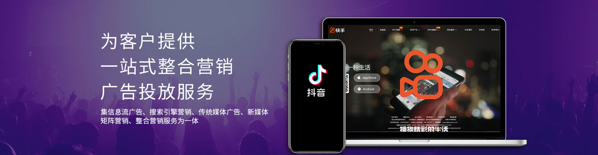 天宁百度推广运营