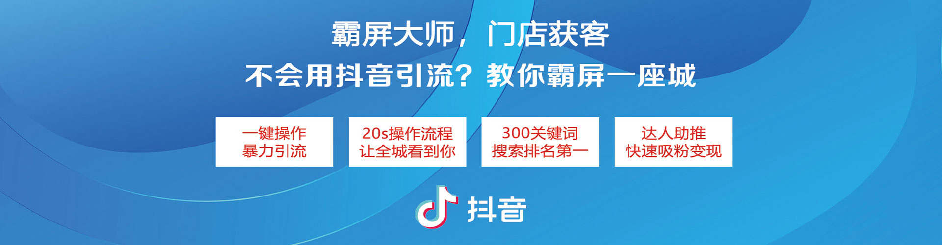 天宁信息流广告