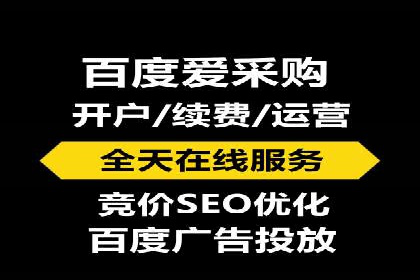 信息流广告运营案例分析：企业级应用广告