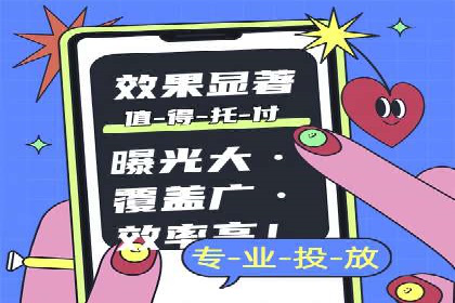 案例分享：如何成功在百度推广开户